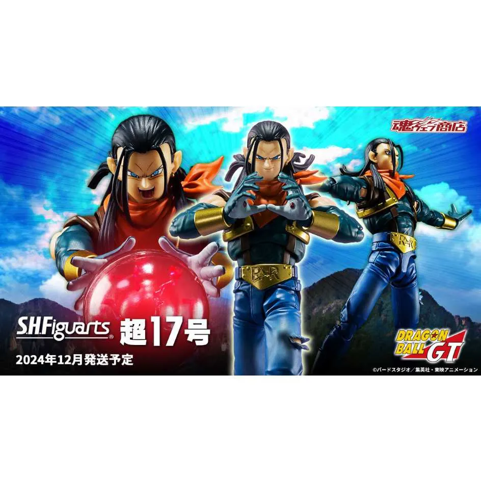 【G&T】BANDAI Figuarts ZERO 我妻善逸 雷之呼吸《鬼滅之刃》再販 591814 歷史價格詳細信息