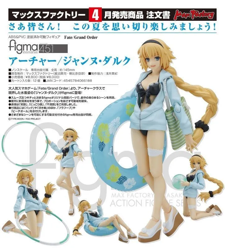 Fate Archer 干將莫邪 陰陽雙劍 雙刀流 優質不繡鋼未開刃 COS精緻金屬道具武器 居家玩具收藏模型擺設 歷史價格詳細信息