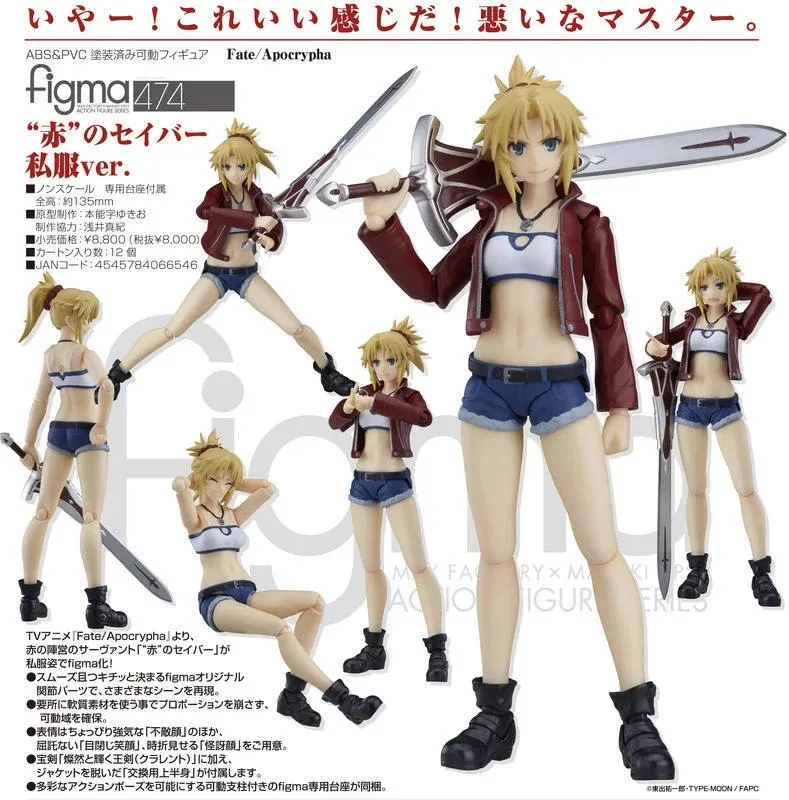 saber FATE 賽巴  命運之夜 1/8 塗裝完成品 歷史價格詳細信息