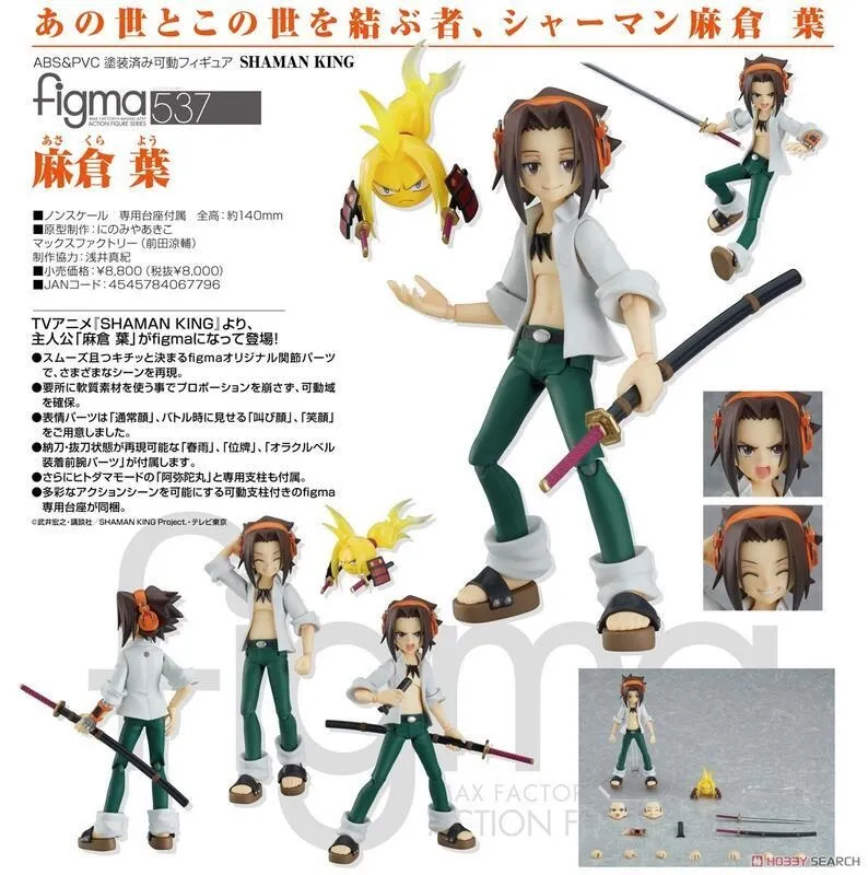 通靈王 薄櫻鬼 免運送刀架???? 麻倉葉 妖刀村雨村正 萬用武士刀 精緻金屬刀未開刃 道具武器動漫刀 禮物收藏刀 練居合刀 歷史價格詳細信息