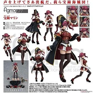 figma hololive 潤羽露西婭 現貨 歷史價格詳細信息