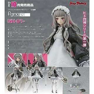 GSC Max Factory PLAMAX MS-13 鋼衣空王丸 【預購】【GAME休閒館】 歷史價格詳細信息