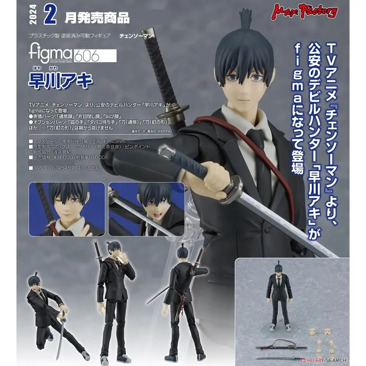 代理版 GSC Max Factory 組裝模型 神翼龍騎士 PLAMAX GO-03 REN FIRE DRAGON 歷史價格詳細信息