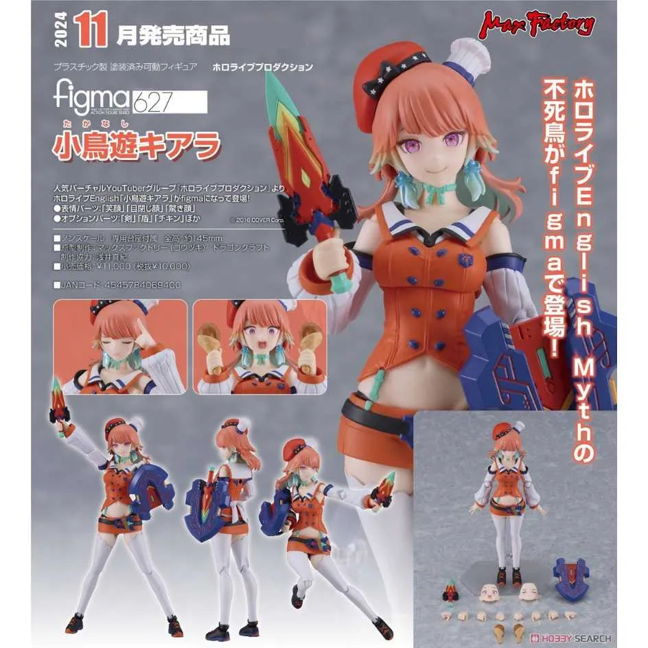 代理版 GSC figma hololive production 552 不知火芙蕾雅 Shiranui Flare 歷史價格詳細信息