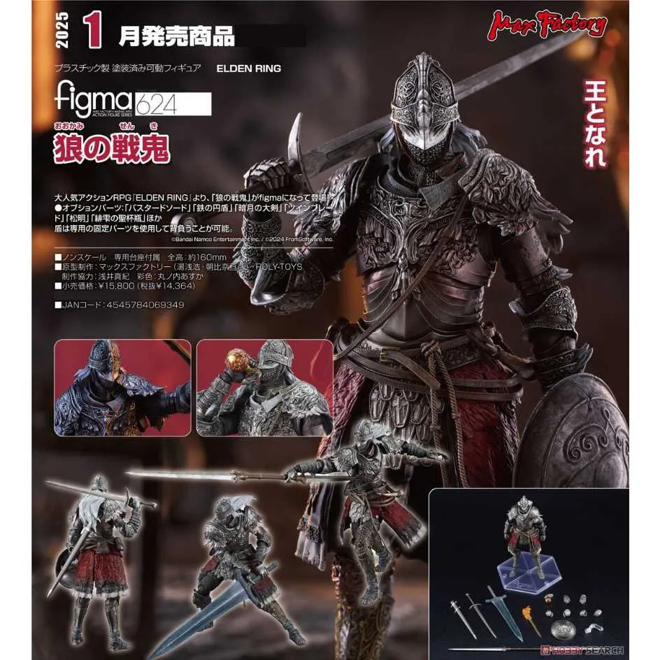 代理版 GSC 狼與辛香料 POP UP PARADE 赫蘿 2024Ver. 歷史價格詳細信息