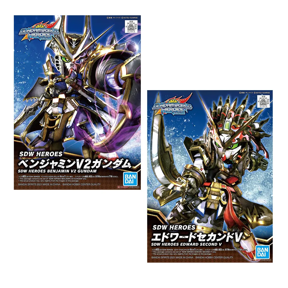 萬代sd鋼彈祖日版sdv隊長 歷史價格詳細信息