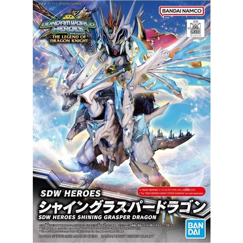 萬代 SD鋼彈世界 群英集 #19凱撒傳說鋼彈 『 玩具超人 』 歷史價格詳細信息