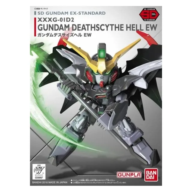 萬代 SD EX-STANDARD 002 翔翼攻擊型鋼彈 組裝模型 代理版 豬帽子模型玩具 歷史價格詳細信息