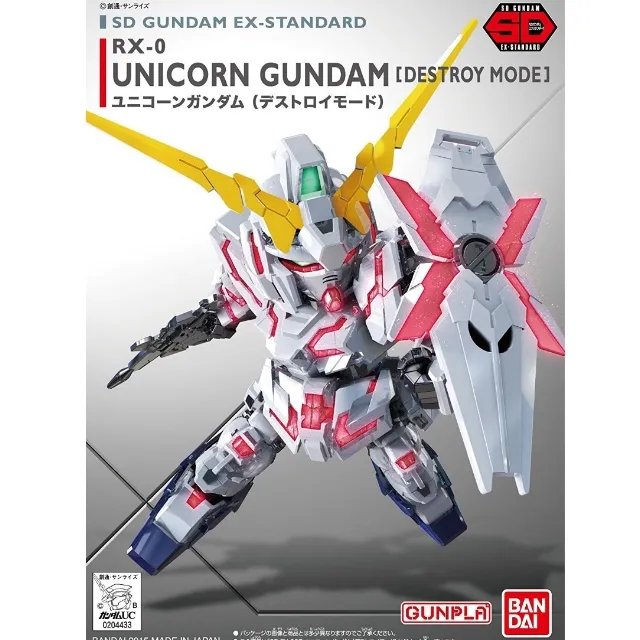 萬代 SD EX-STANDARD 002 翔翼攻擊型鋼彈 組裝模型 代理版 豬帽子模型玩具 歷史價格詳細信息