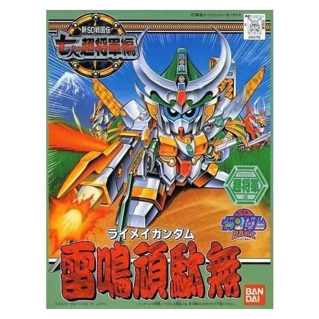 萬代 BB-150 魔星大將軍 『 玩具超人 』 歷史價格詳細信息