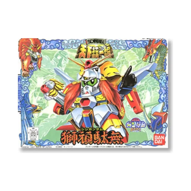 萬代 BB-150 魔星大將軍 『 玩具超人 』 歷史價格詳細信息