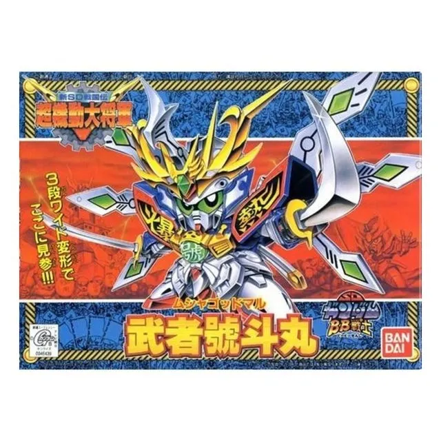 萬代 BB-150 魔星大將軍 『 玩具超人 』 歷史價格詳細信息