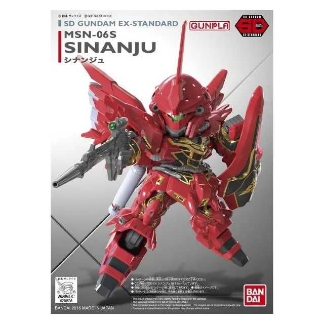 萬代 SD EX-STANDARD 002 翔翼攻擊型鋼彈 組裝模型 代理版 豬帽子模型玩具 歷史價格詳細信息