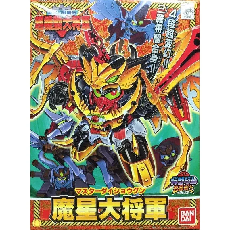 【魔星工作室】1/144 F-CK-1 IDF 經國號戰機 專用水貼 歷史價格詳細信息