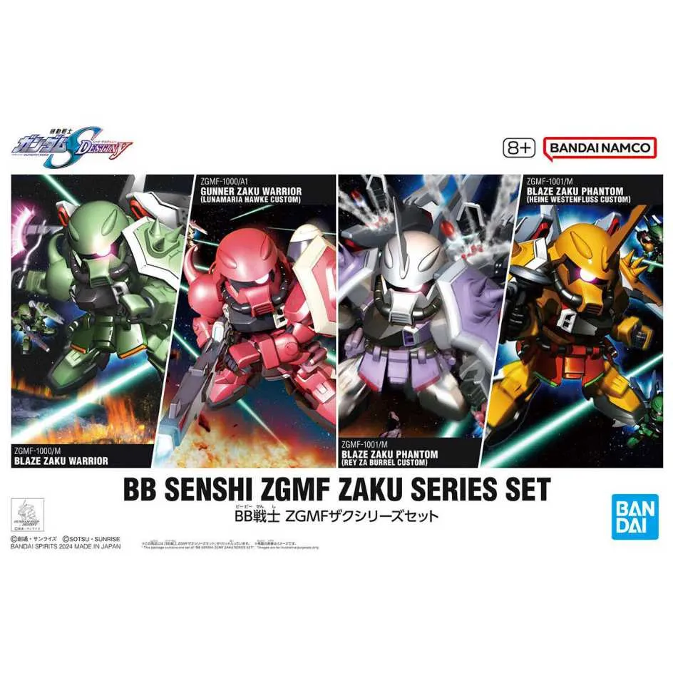 代理版 萬代 BANDAI 組裝模型 BB戰士 新SD戰國傳 超機動大將軍 #145 武者鷺主 歷史價格詳細信息