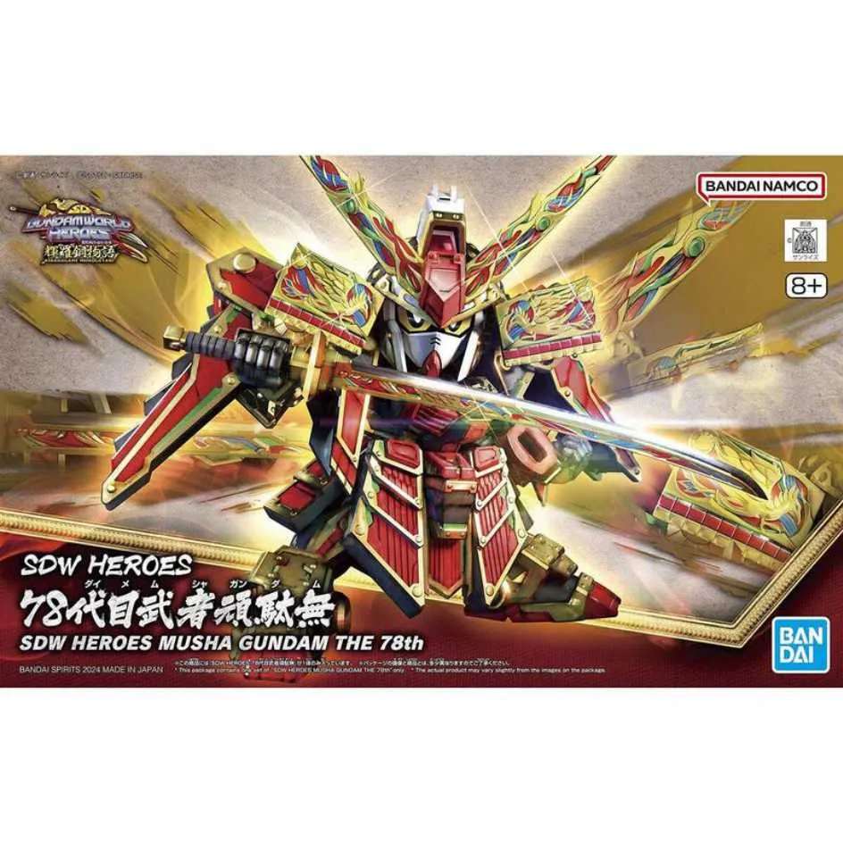 萬代 組裝模型 SD鋼彈世界 群英集 孫權鋼彈 赫炎翔虎 免訂金 22年11月【預購】【GAME休閒館】 歷史價格詳細信息