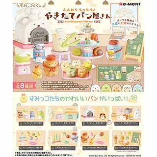 RE-MENT角落生物超市購物場景8入組172460角落小夥伴盒玩-白熊貓咪河童蜥蜴豬排 歷史價格詳細信息