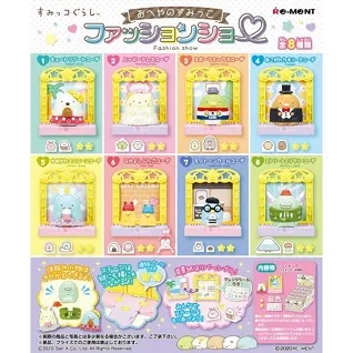 Re-ment 盒玩 角落生物 角落小夥伴 角落女兒節 中盒 再版 12月【預購9/5】【GAME休閒館】 歷史價格詳細信息