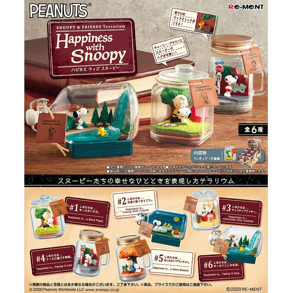 Snoopy With Nasa Take-Off Launcher 2019 McDonald's Happy Meal Toy #8 Woodstock 歷史價格詳細信息