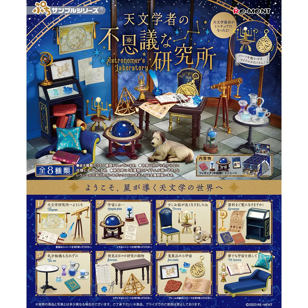 天文學家的咖啡物理學：以全新視角剖析研磨、攪動、滲濾、萃取 如何影響咖啡沖煮表現 完美重現理想成果 歷史價格詳細信息