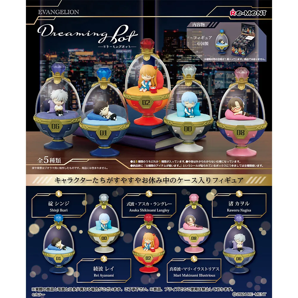 【RE-MENT】夢幻食器收藏 整組8種 歷史價格詳細信息