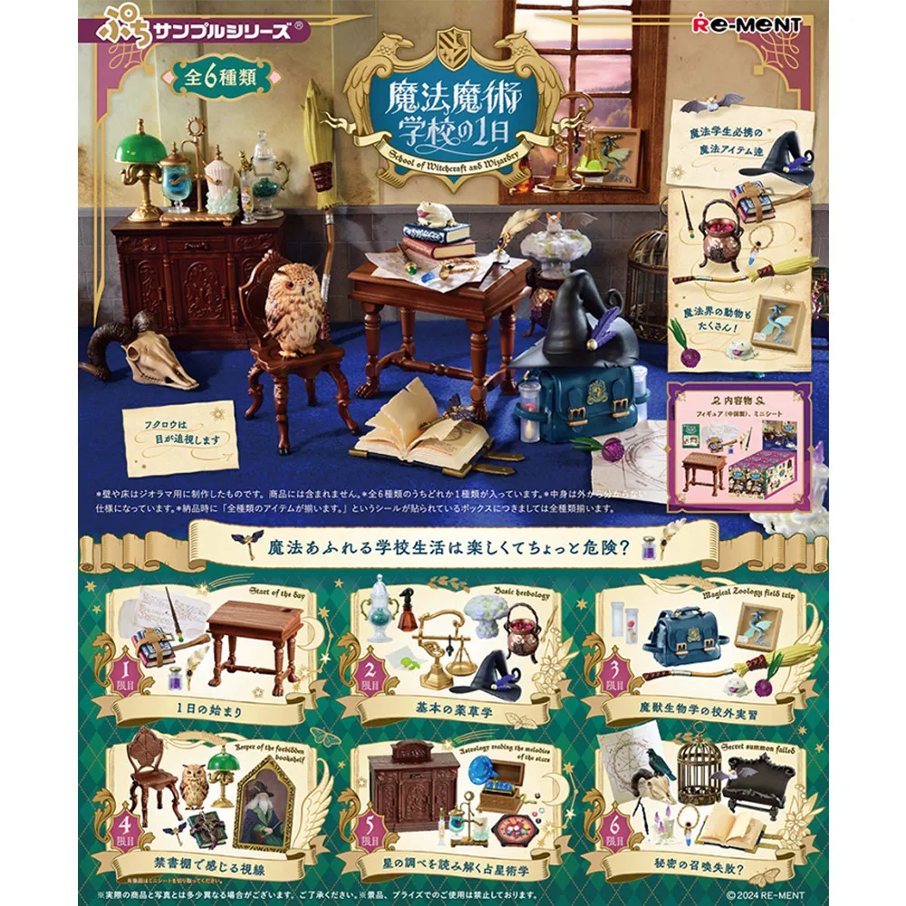 【RE-MENT】ぷちサンプル系列 聖誕老公公的家 整組8種 文鶴書店 Crane Publishing 歷史價格詳細信息