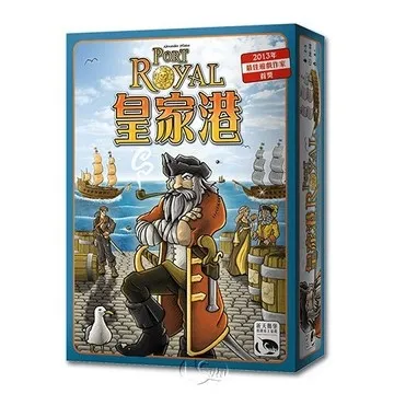 皇家港 Port Royal 繁體中文版 高雄龐奇桌遊 歷史價格詳細信息