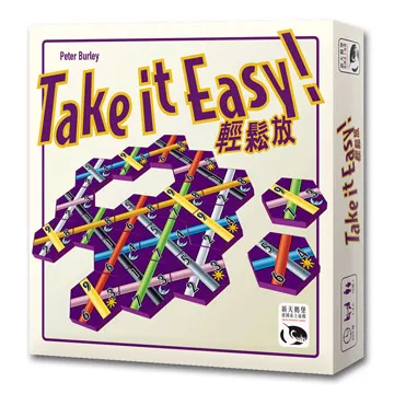Take it Easy : American Idioms 2/e 歷史價格詳細信息