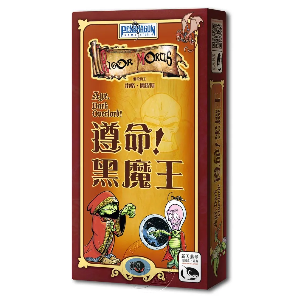 【新天鵝堡桌遊】黑喵傑克 Black Jacky －中文版 歷史價格詳細信息