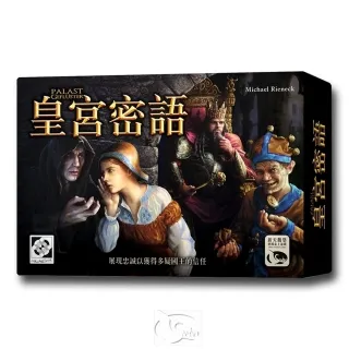 【新天鵝堡桌遊】皇輿爭霸：使節擴充包 Dominion: Envoy Expansion－中文版 歷史價格詳細信息