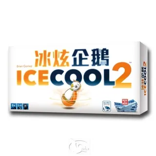 【新天鵝堡桌遊】冰炫企鵝2 Ice Cool 2－中文版 歷史價格詳細信息