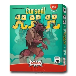 【新天鵝堡桌遊】咒咒咒 Cursed!－中文版 價格比較,價格查詢,歷史價格詳細信息