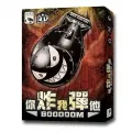 【新天鵝堡桌遊】你刺我殺他 Body Guard－中文版 TAAZE讀冊生活 歷史價格詳細信息