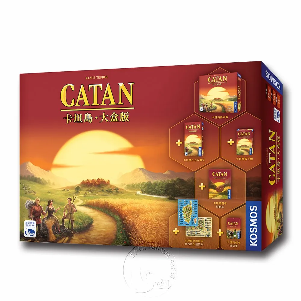 卡坦島大盒版 2019 CATAN BIG BOX 繁體中文版 高雄龐奇桌遊 歷史價格詳細信息