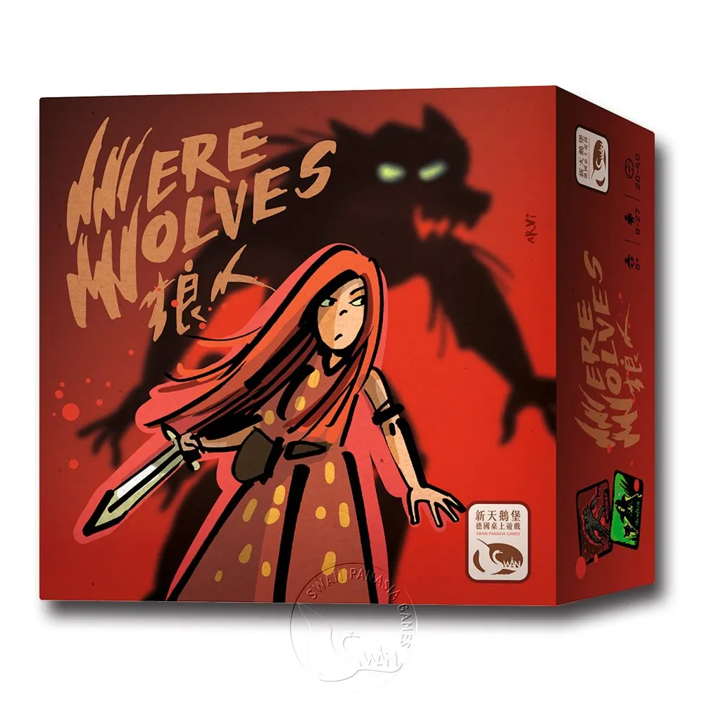 【新天鵝堡桌遊】狼人2020 Werewolves 2020 Deluxe－中文版 歷史價格詳細信息