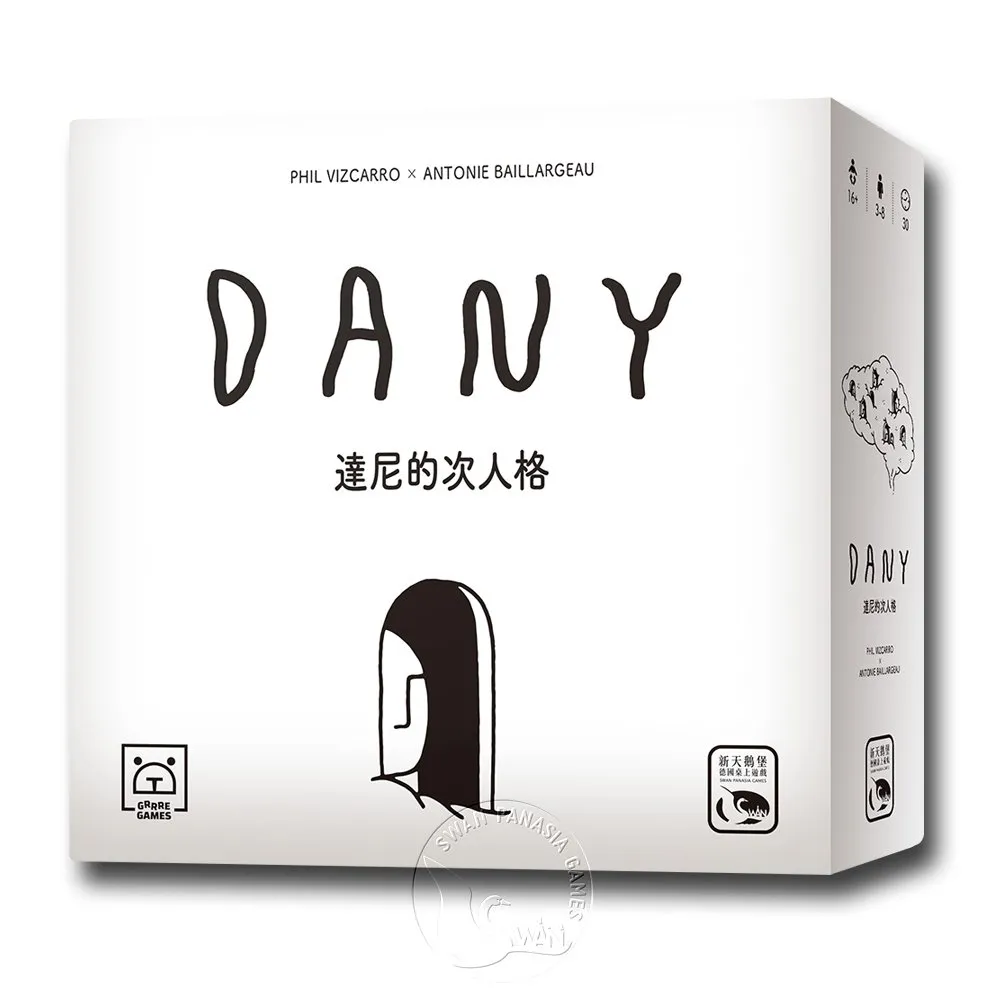 達尼的次人格 DANY 繁體中文版 高雄龐奇桌遊 歷史價格詳細信息