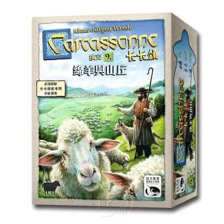 卡卡頌2.0 綿羊與山丘擴充 CARCASSONNE 2.0 HILLS & SHEEP EXP 繁體中文版【卡牌屋】 歷史價格詳細信息