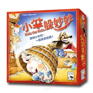【新天鵝堡桌遊】小羊躲妙妙 Hide the Kids!/桌上遊戲 歷史價格詳細信息