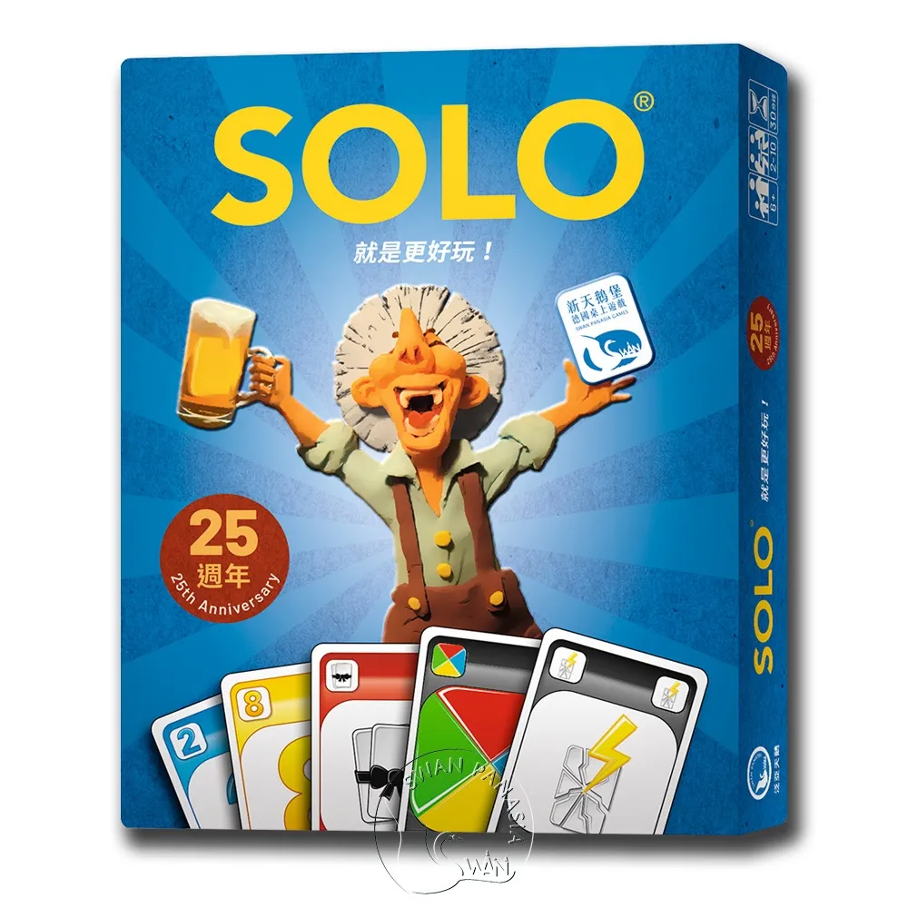 SOLO 25週年紀念版 SOLO 25TH ANNIVERSARY VERSION 繁體中文版 台北陽光桌遊商城 歷史價格詳細信息