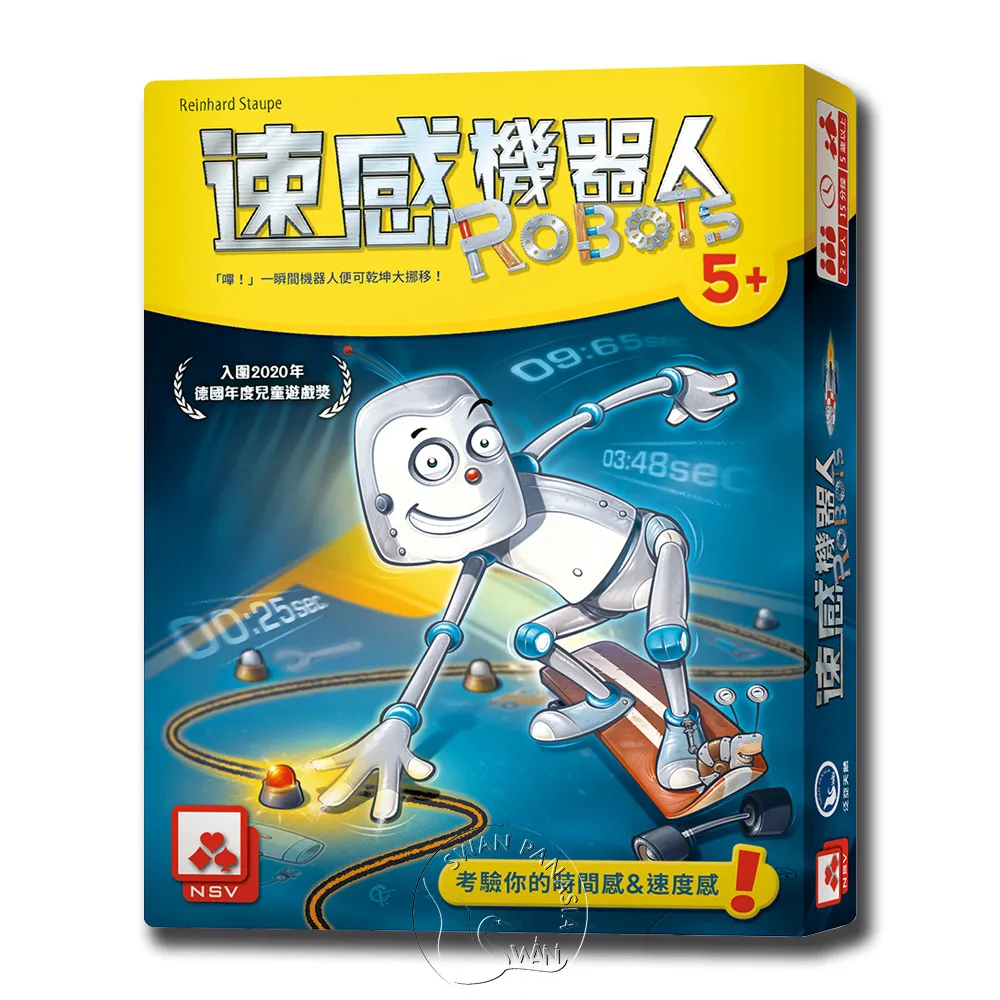 速感機器人 ROBOTS 繁體中文版 高雄龐奇桌遊 歷史價格詳細信息