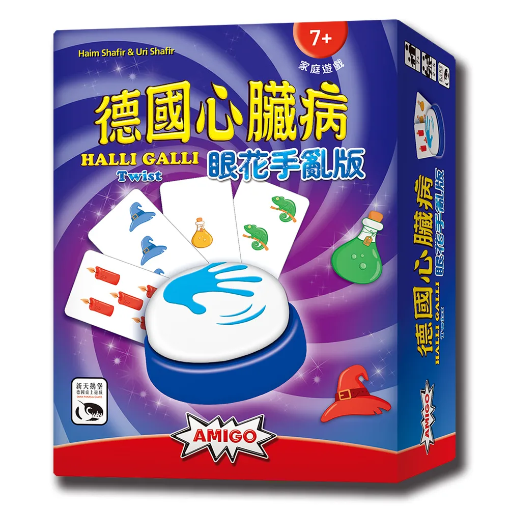德國心臟病眼花手亂版 (Halli Galli Twist )【卡牌屋桌上遊戲】 歷史價格詳細信息