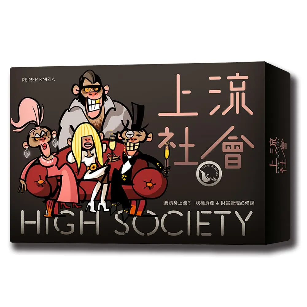 上流社會（金氏世界紀錄最受歡迎影集《唐頓莊園》編劇著作小說．作者印刷簽名扉頁）【城邦讀書花園】 歷史價格詳細信息