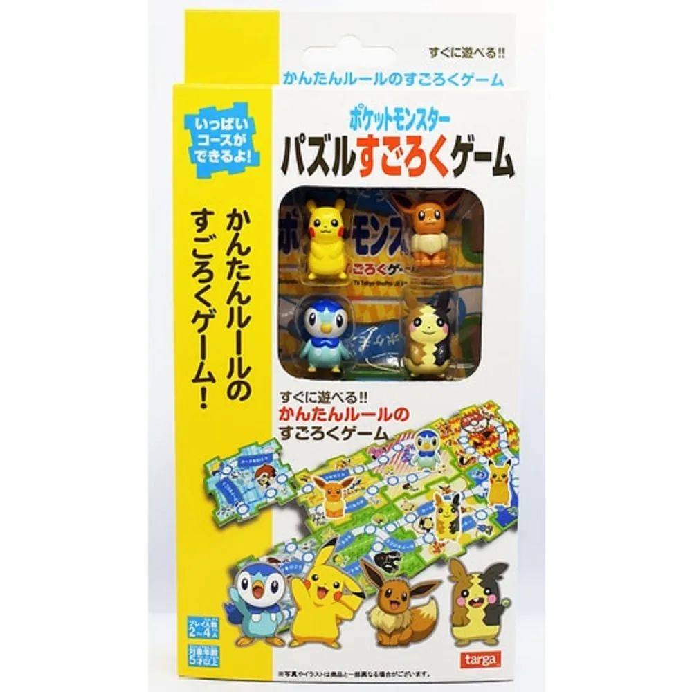 TAKARA TOMY - 桌遊 鬼滅之刃迷你危機一發-炭治郎 歷史價格詳細信息