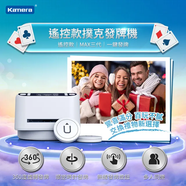 Kamera 撲克牌自動洗牌發牌機 MAX 第五代 歷史價格詳細信息