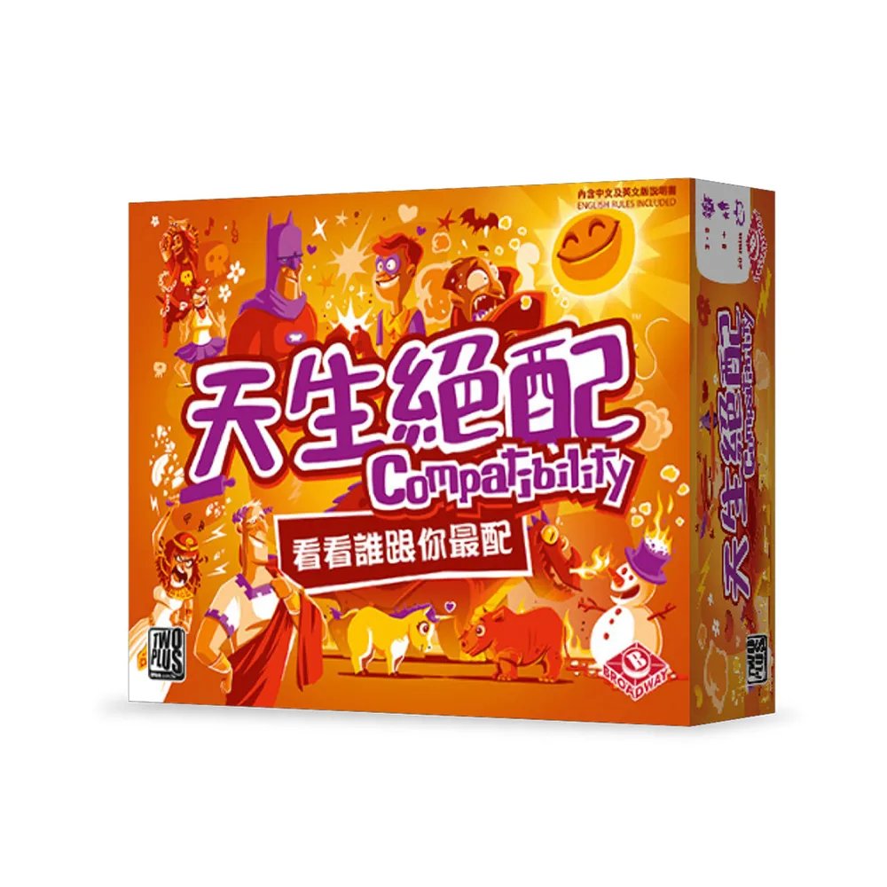 天生絕配 Compatibility 繁體中文版 台北陽光桌遊商城 歷史價格詳細信息