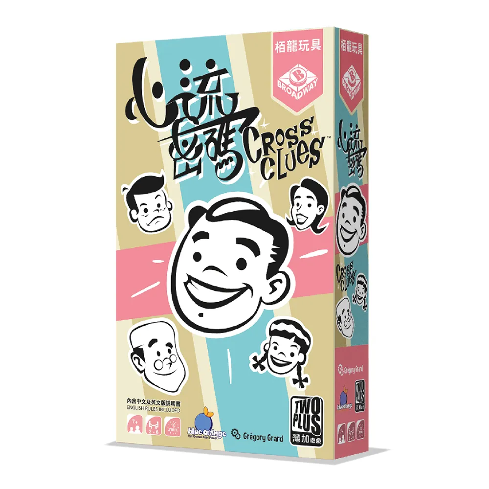 【大富翁/2plus灣加遊戲】心流密碼 歷史價格詳細信息