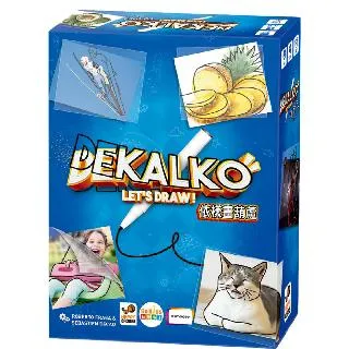依樣畫葫蘆 Dekalko 繁體中文版 高雄龐奇桌遊 歷史價格詳細信息