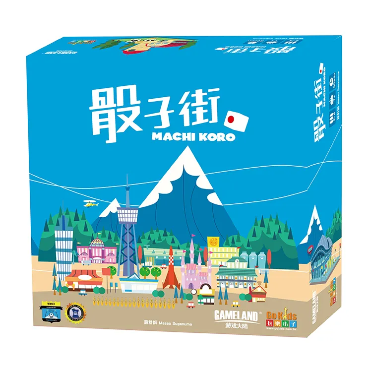 骰子街 普通版 Machi Koro 繁體中文版 桌遊 桌上遊戲【卡牌屋】 歷史價格詳細信息