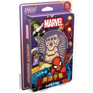 情書love letter 無限手套 漫威系列 情書系列 │經典桌遊│瘋桌遊 歷史價格詳細信息