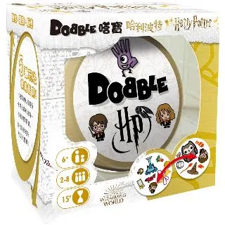 嗒寶 哈利波特版 DOBBLE HARRY POTTER 繁體中文版 高雄龐奇桌遊 歷史價格詳細信息